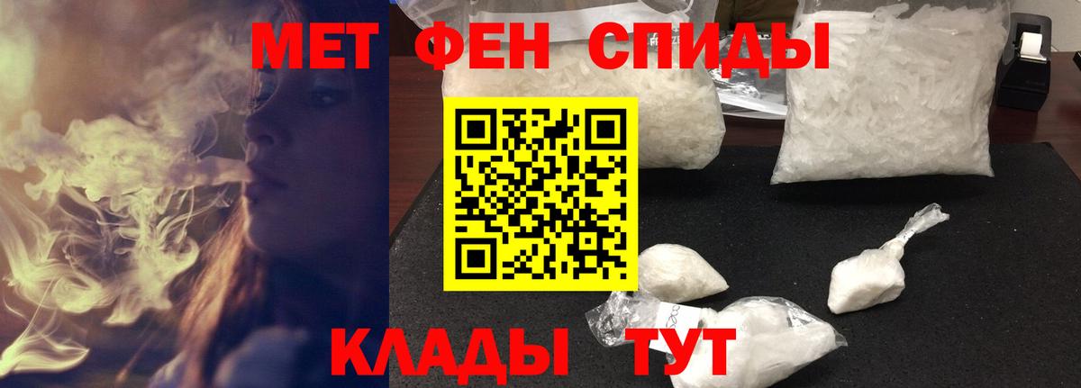 АМФЕТАМИН  Вход с VPN  АМФЕТАМИН  Амфетамин Розовый  Туймазы 