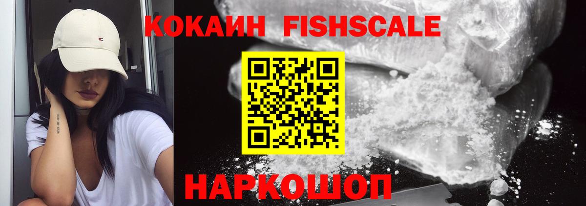 COCAIN Эквадор Туймазы