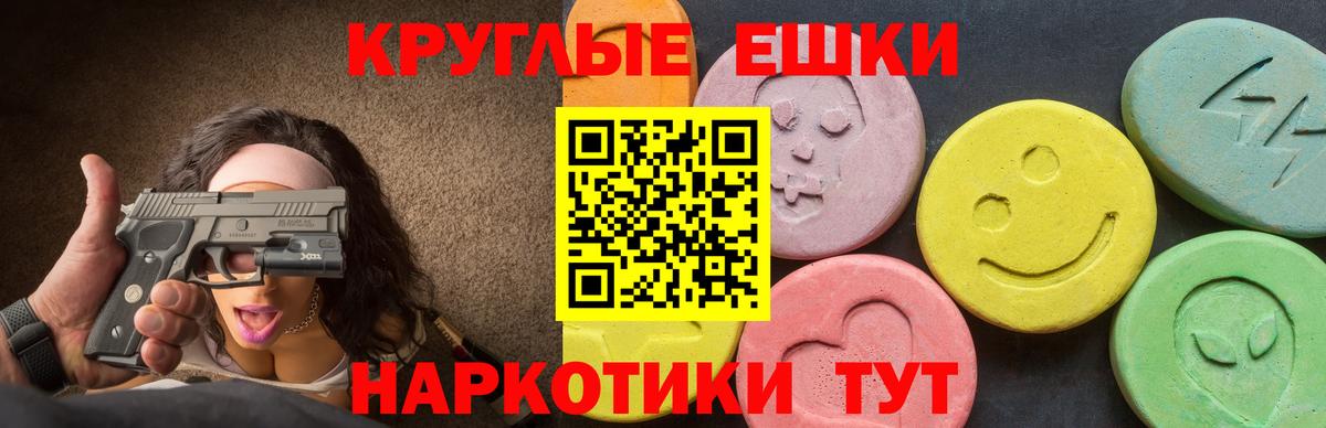 ЭКСТАЗИ таблы  ЭКСТАЗИ Cube  Туймазы  Ecstasy  Вход с VPN 