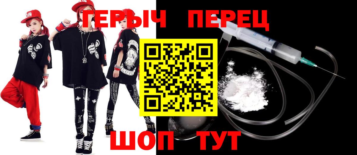 Героин Афган  Вход с VPN  ГЕРОИН  Туймазы 