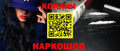 прущий лед Уссурийск