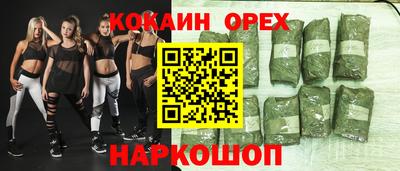 индика Усть-Илимск