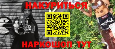 соль курить ск Тулун