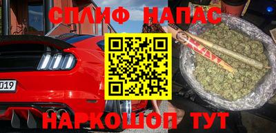 spice Тула