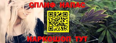 spice Тула