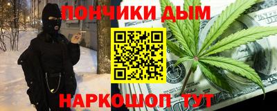 прущий лед Уссурийск