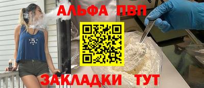 прущий лед Уссурийск