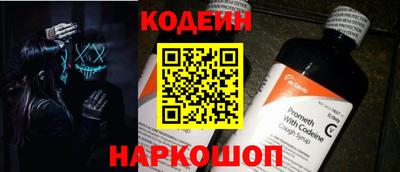 прущий лед Уссурийск