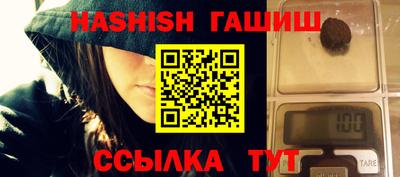 прущий лед Уссурийск