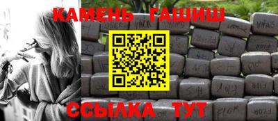 прущий лед Уссурийск