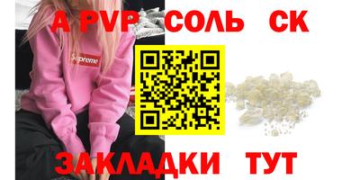 прущий лед Уссурийск