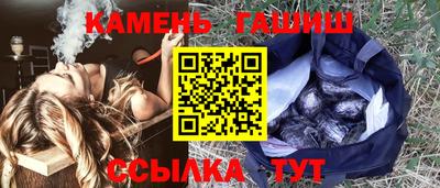 прущий лед Уссурийск