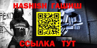прущий лед Уссурийск