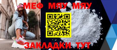 прущий лед Уссурийск