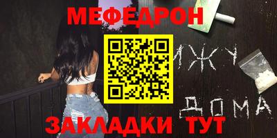 прущий лед Уссурийск