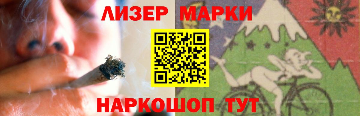ЛСД экстази кислота  Вход с VPN  ОМГ ОМГ вход  Туймазы 