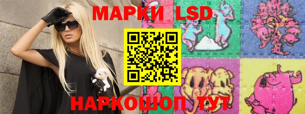LSD-25 экстази ecstasy Туймазы