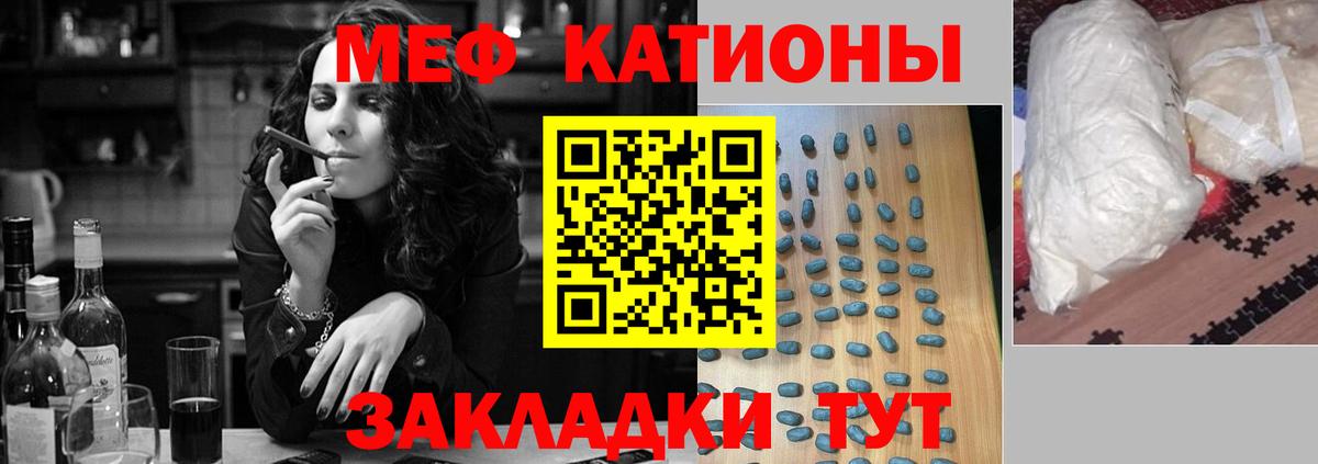 Мефедрон мука Туймазы