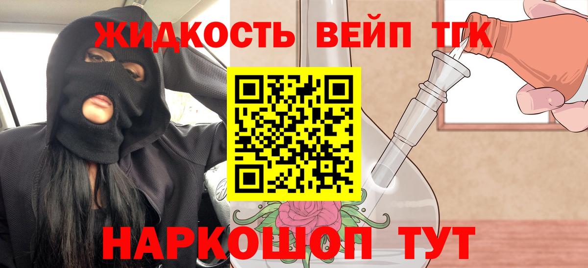 Туймазы  Дистиллят ТГК концентрат  Вход с VPN  ТГК концентрат 