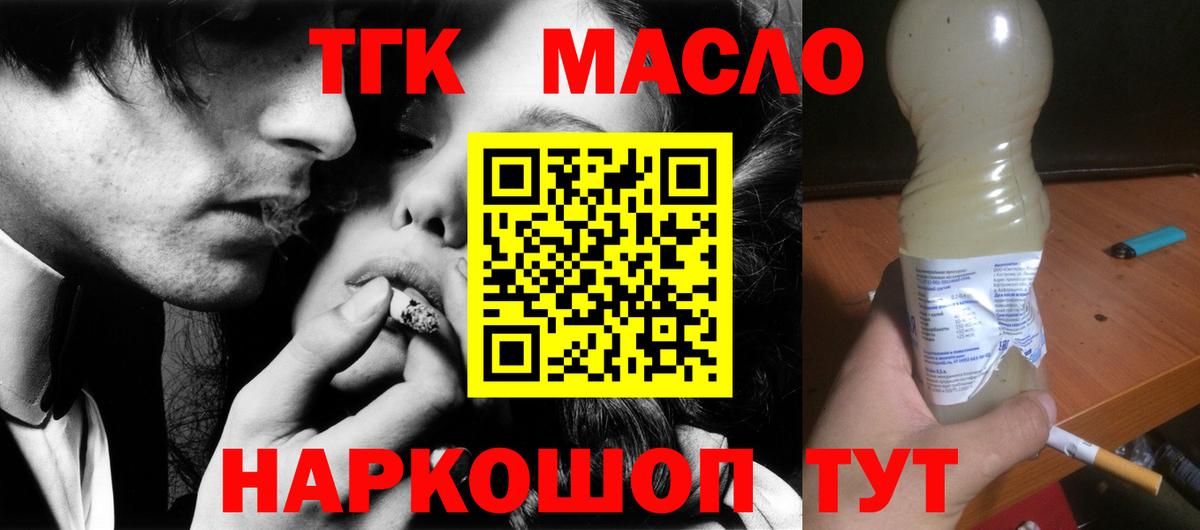 Дистиллят ТГК Wax Туймазы