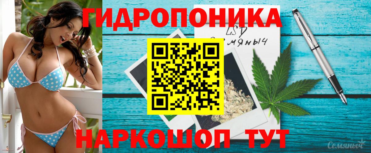 Бошки Шишки тримм  Конопля планчик  Бошки Шишки марихуана  Вход с VPN  Туймазы 
