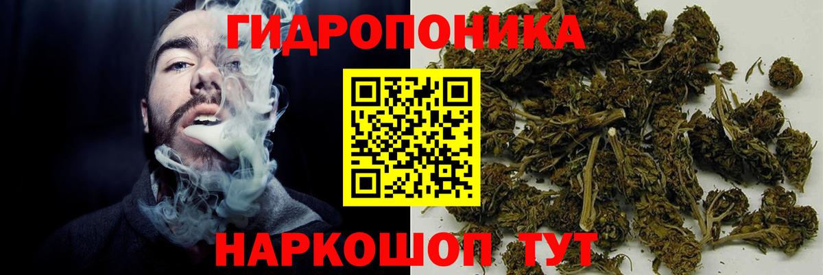 МАРИХУАНА Ganja Туймазы